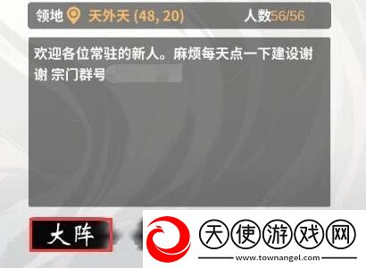 一念逍遥攻略大全