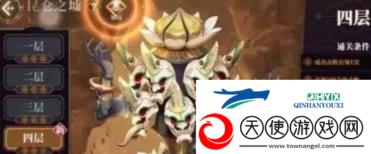 山海镜花雷狮怎么获得