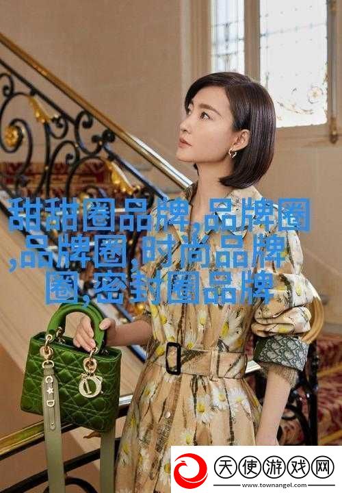 仙踪林