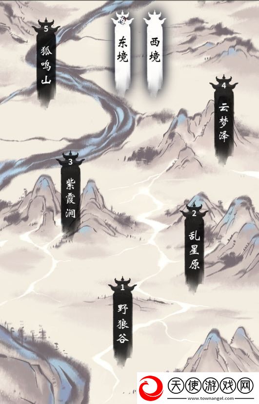 一念逍遥攻略大全