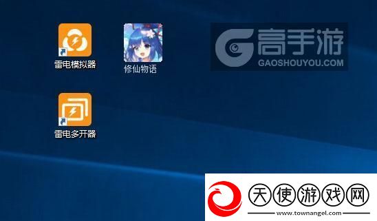 原创修仙物语怎么双开、多开