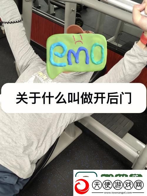 揭示真相