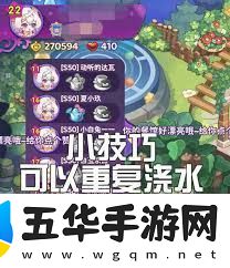 梦境食旅贪欲之奴打法攻略梦境食旅如何击败贪欲之奴