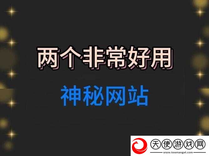 无需直接进入的站的