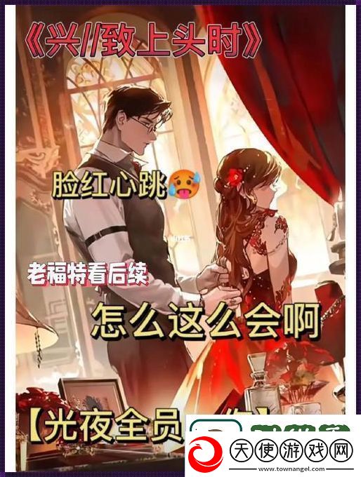 科技江湖救急录