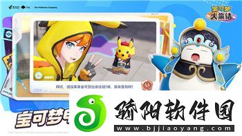 魔界战记2职业进阶表——全面解析职业发展路线与最佳选择建议