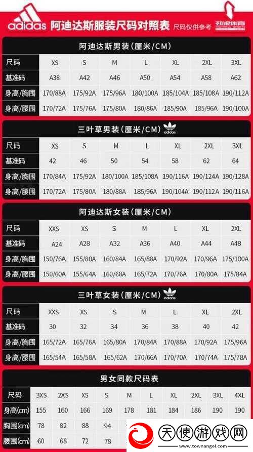 三叶草