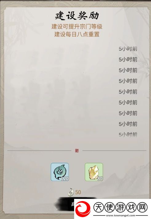 一念逍遥攻略大全