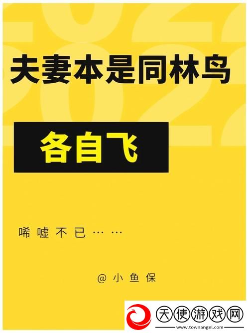 男生女生一起唏嘘重现