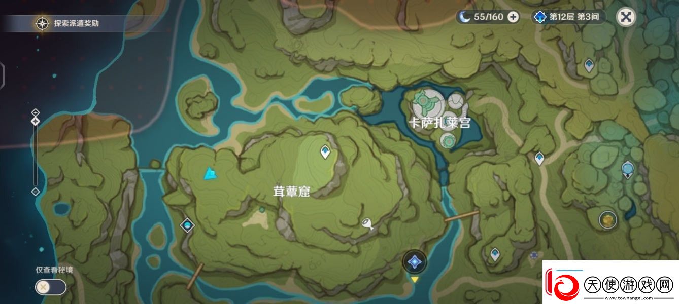 原神探索者成就任务怎么做