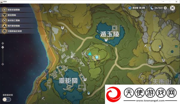 原神福至五彩相机使用方法介绍