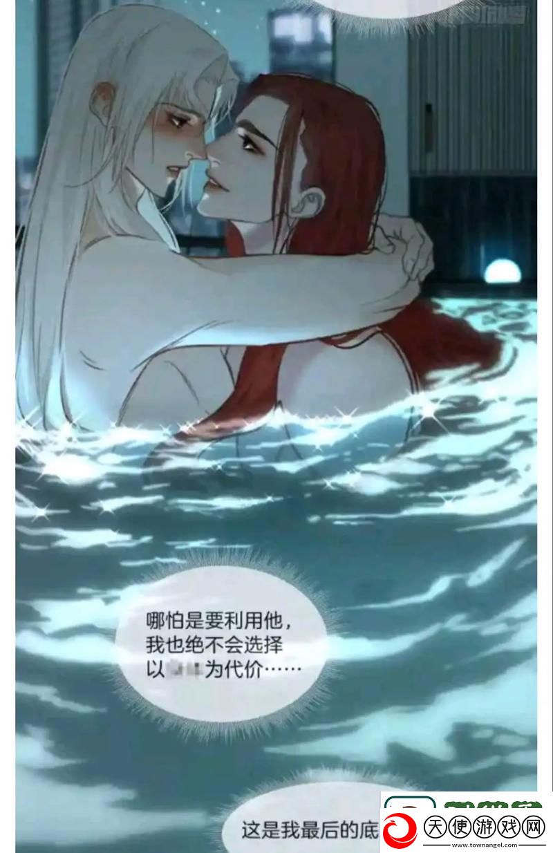 一颗一颗的放入佛珠双男主