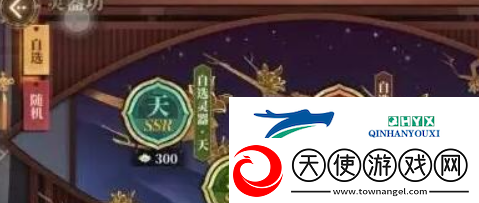 山海镜花雷狮怎么获得