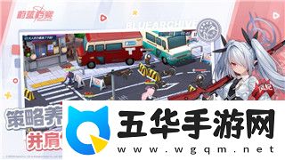 丧尸围城3攻略秘籍怎么用