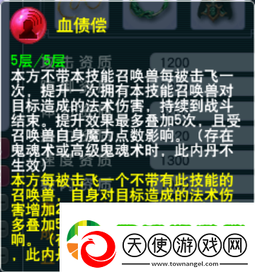 梦幻西游宝宝的五行套装必定流行