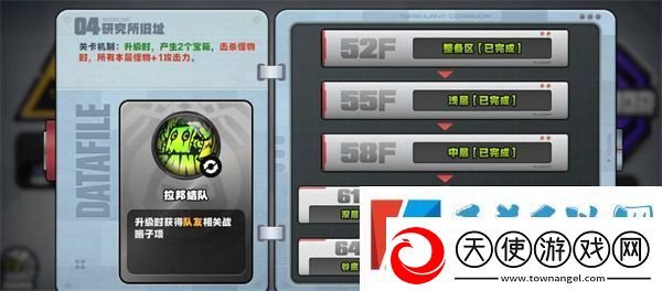 绝区零断层之谜密码彩蛋位置介绍一览
