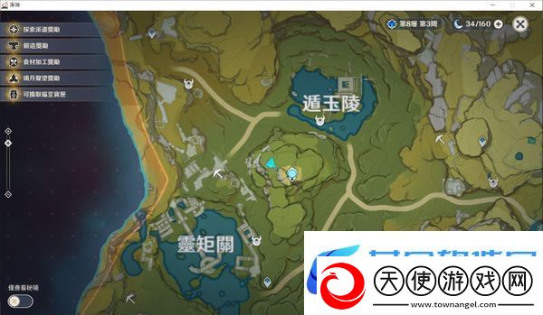 原神福至五彩攻略大全