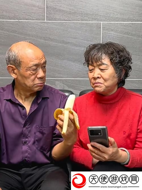 **bbbbb老人的爱情与财运