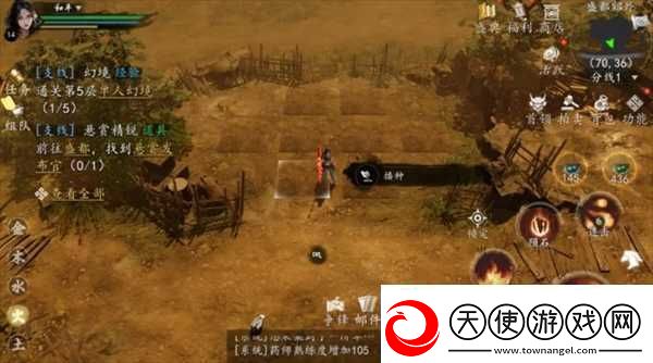 剑中生活技能详解