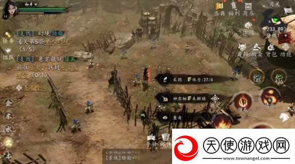 剑中生活技能详解