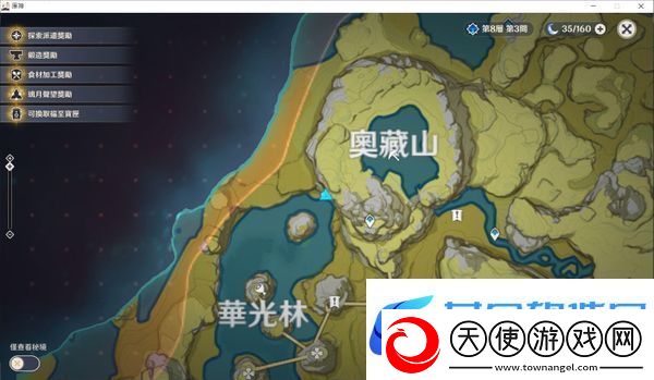 原神福至五彩攻略大全