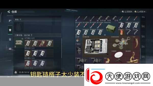 三角洲行动安全箱