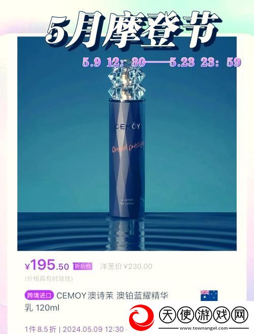 永久939W78W78W乳液