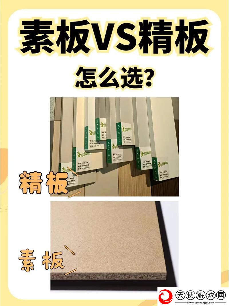 国内精产品一二二三的区别