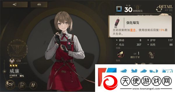 异象回声开荒三星角色推荐
