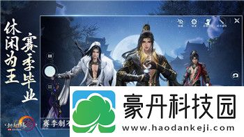 八方旅人2副职业怎么开启