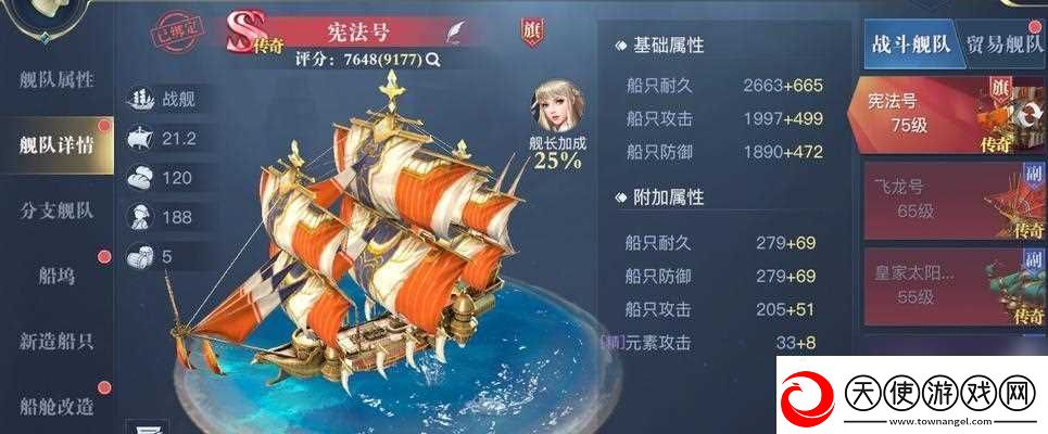 以黎明之海藏宝图寻宝任务攻略