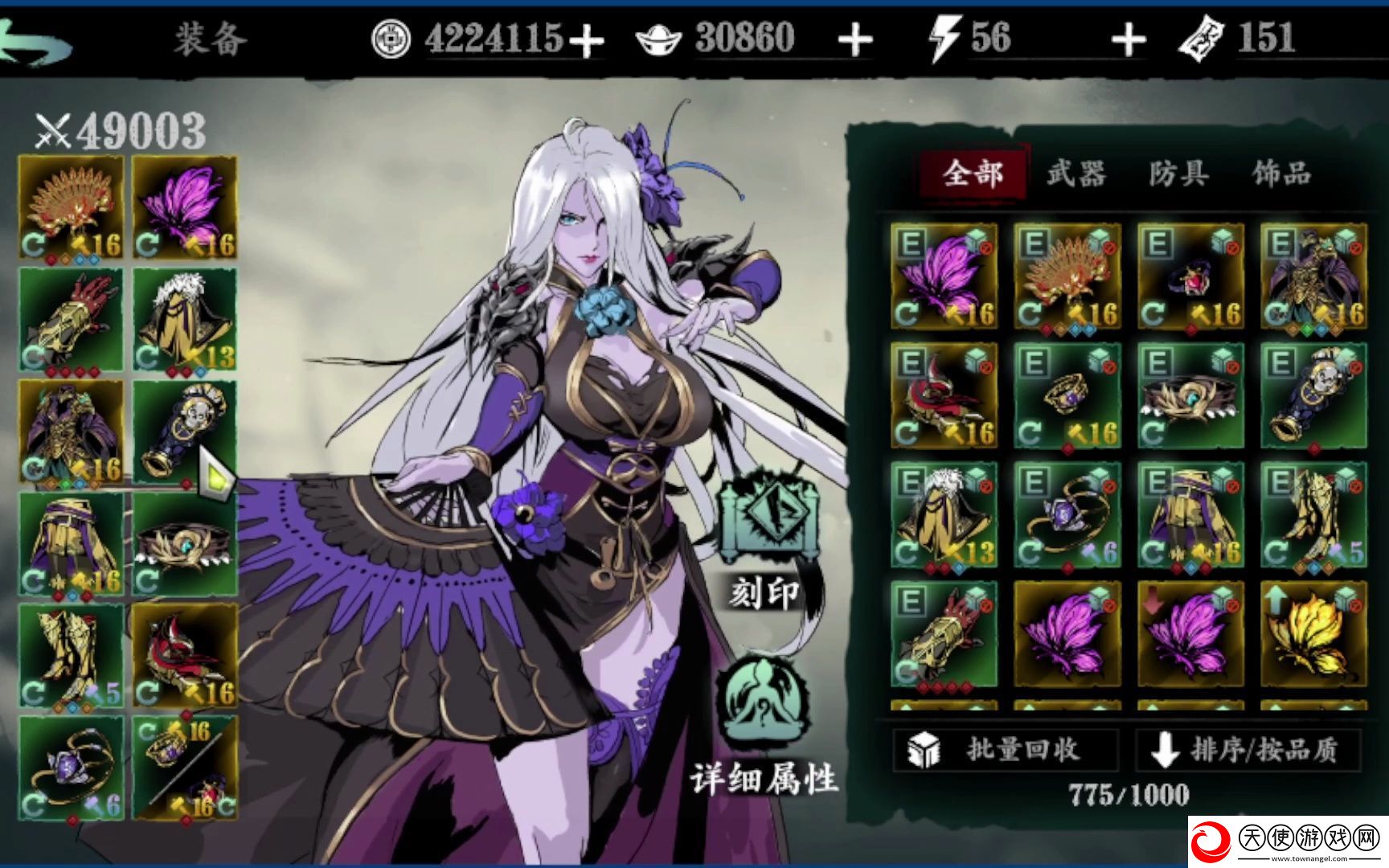 影之刃3暗魔鬼技能特效是什