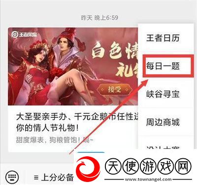 在昨天的推文里