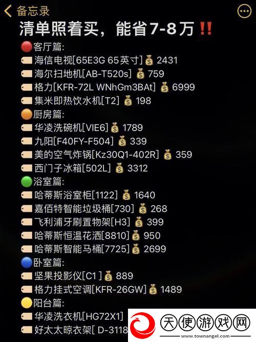 99w乳液78w78w永久