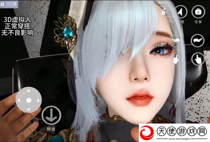 3D国漫虚拟人游戏