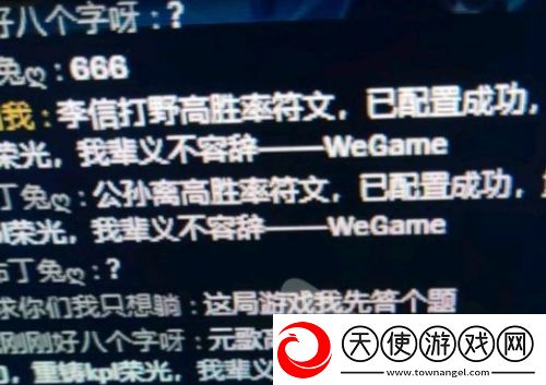 我辈义不容辞梗意思、含义、出处介绍
