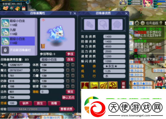 梦幻西游萌新秒5只小白龙练号