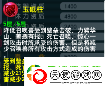 梦幻西游宝宝的五行套装必定流行
