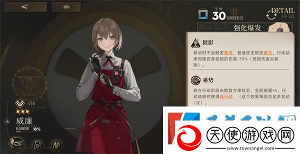 异象回声开荒三星角色推荐
