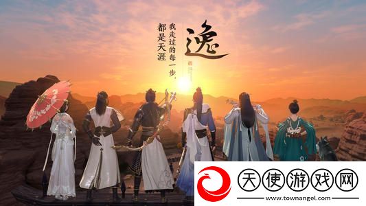 天涯明月刀菜谱大全