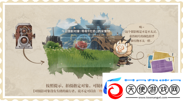 原神福至五彩攻略大全