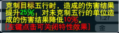 梦幻西游宝宝的五行套装必定流行