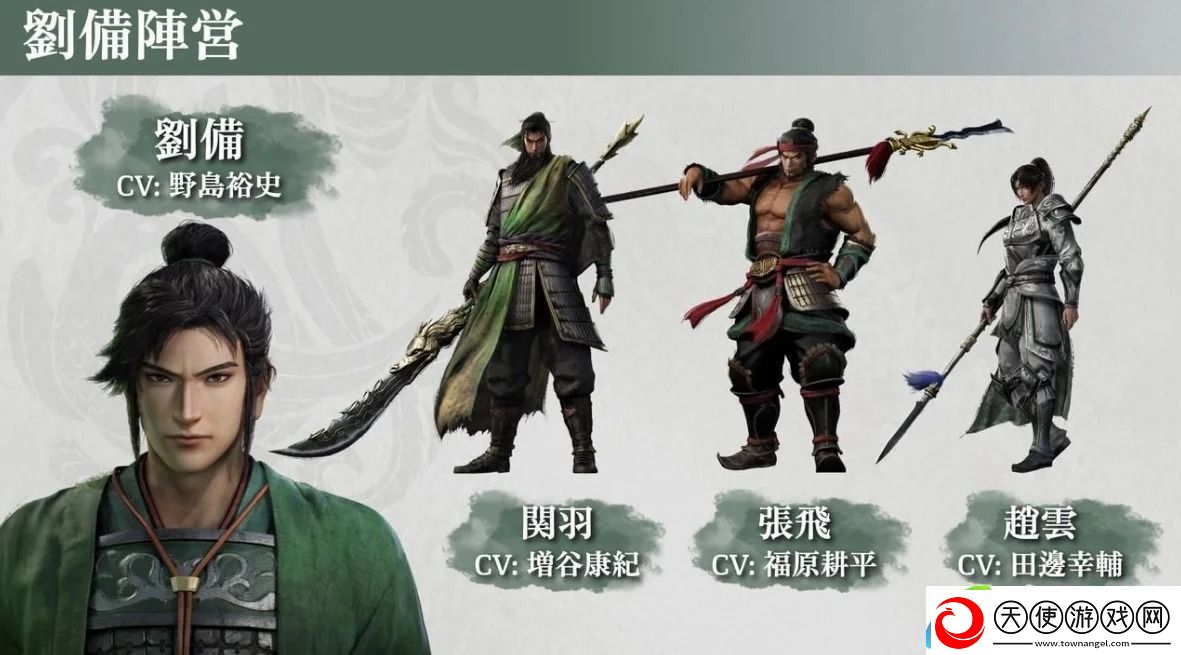 真三国无双起源全武器解锁条件