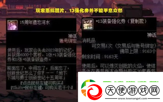 dnf神界版本福利有哪些