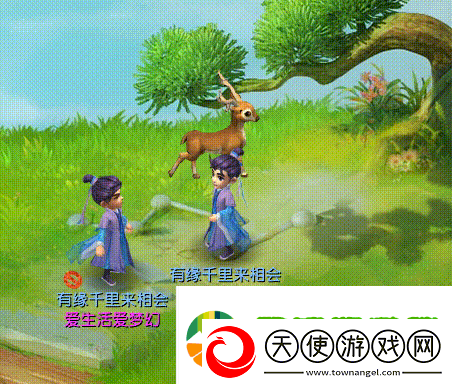 梦幻西游新春锦衣还能这样玩