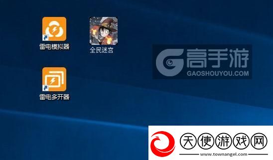 原创全民迷宫怎么双开、多开