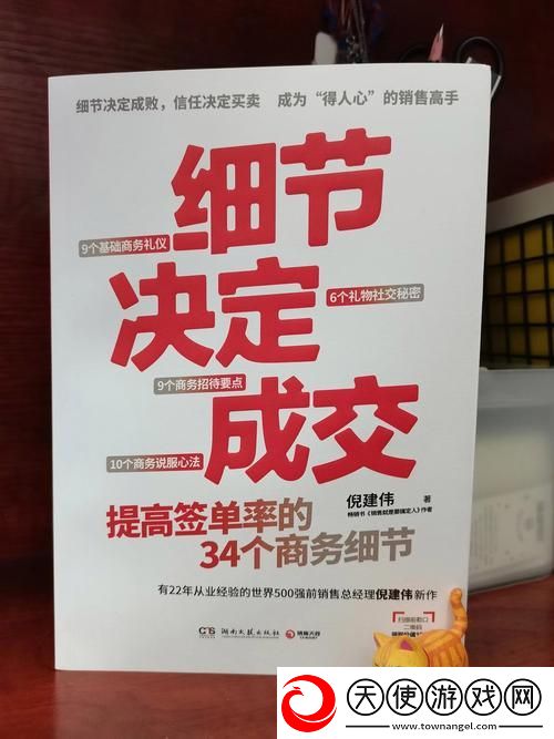 掌握销售的销售秘密3HD中字