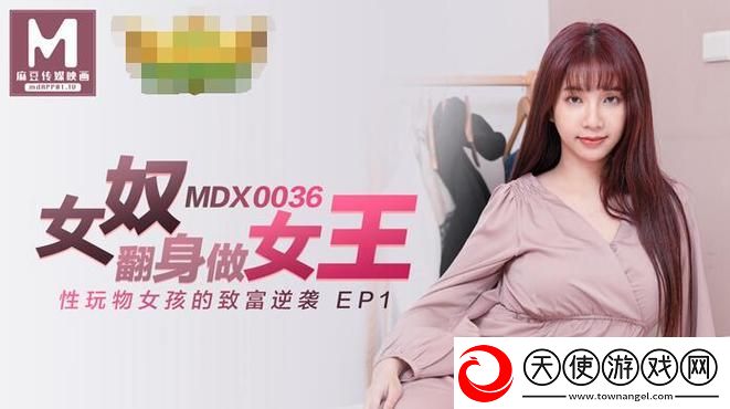 吴梦梦和男朋友拍的剧