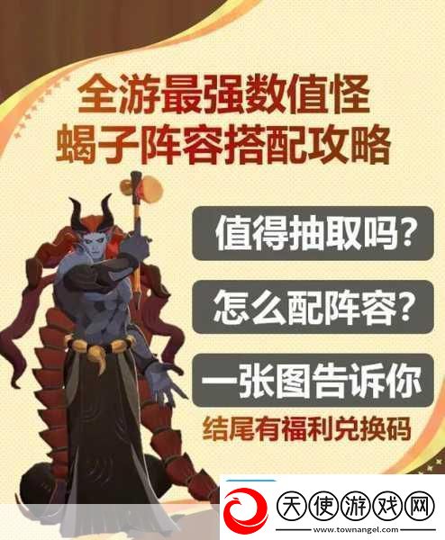 剑与远征启程