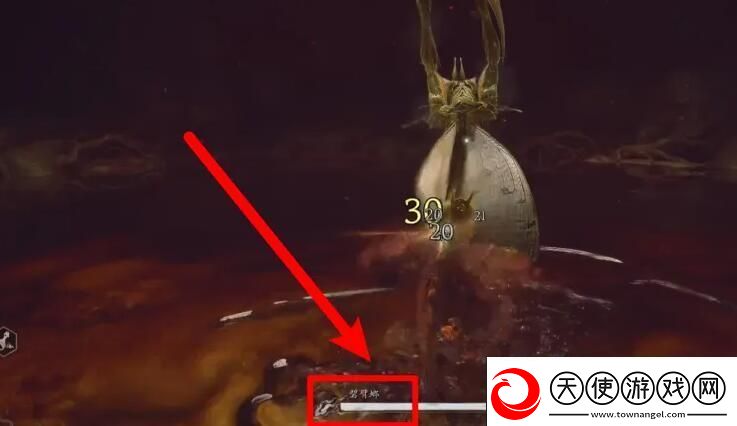 黑神话悟空碧臂螂在哪